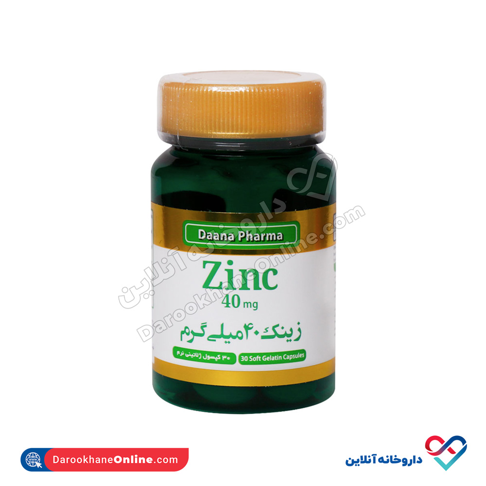 کپسول زینک 40 میلی گرم داروسازی دانا 30 عددی - Image 1